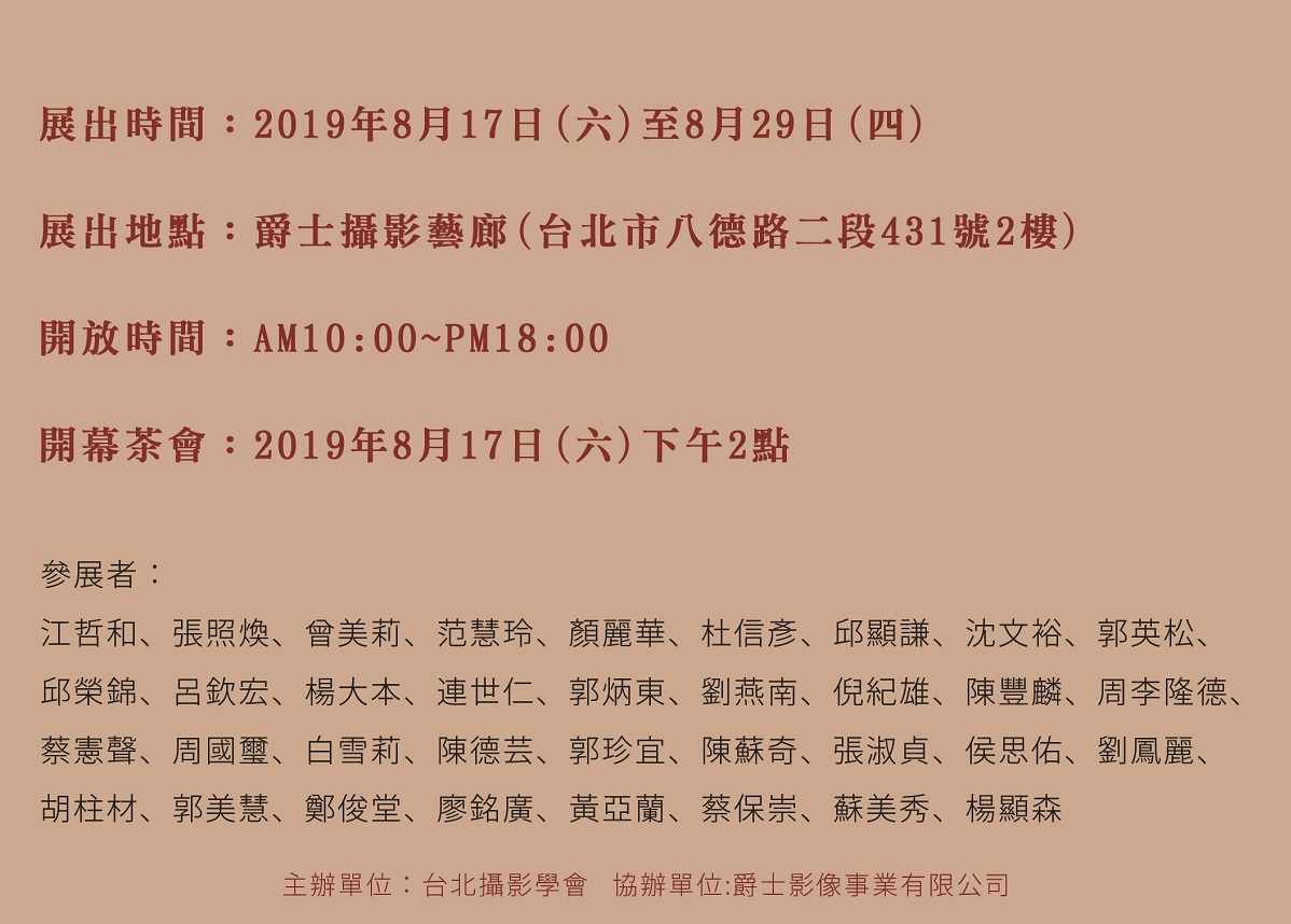 S080829Ab.jpg