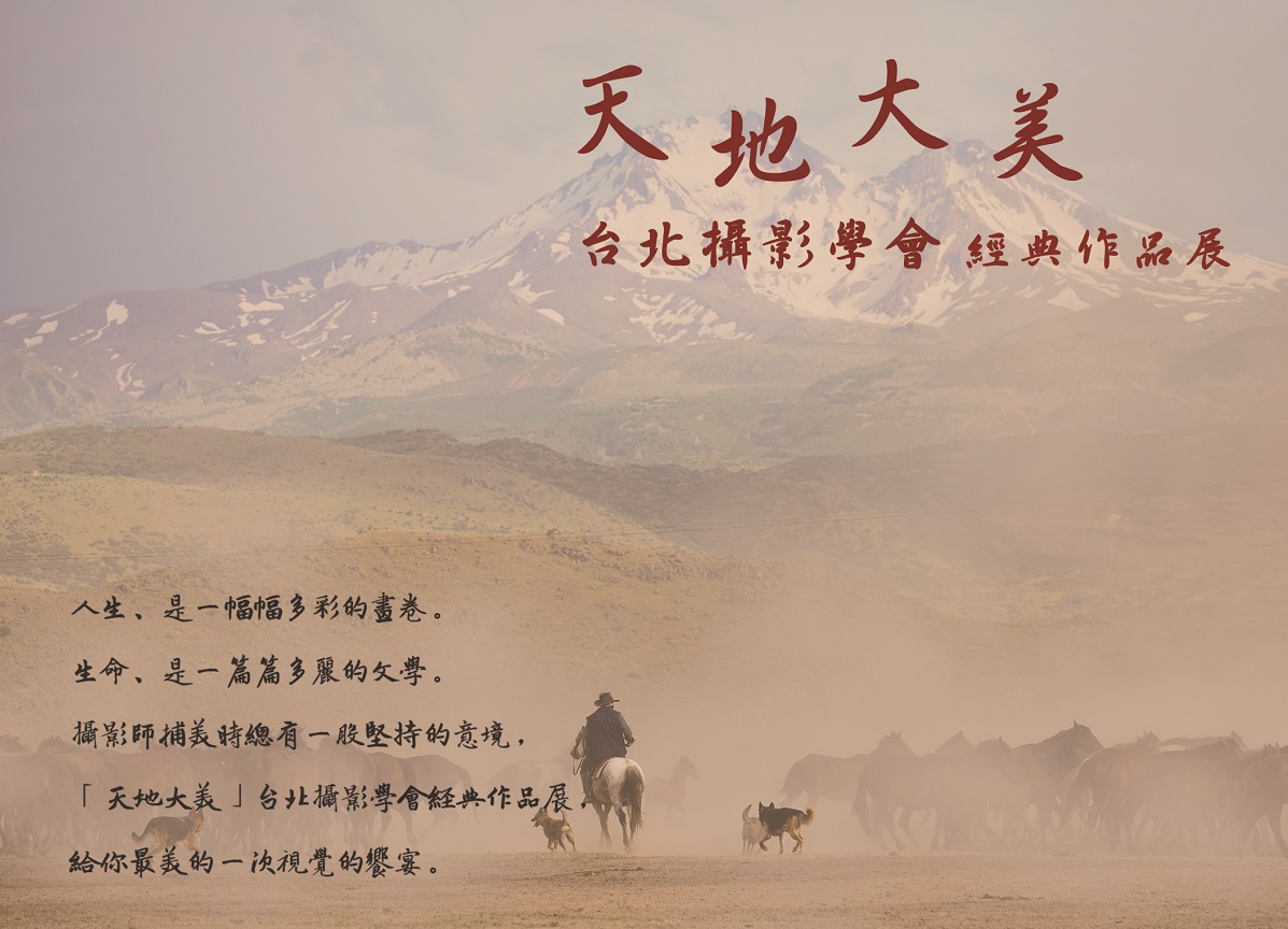 S080829Ac.jpg