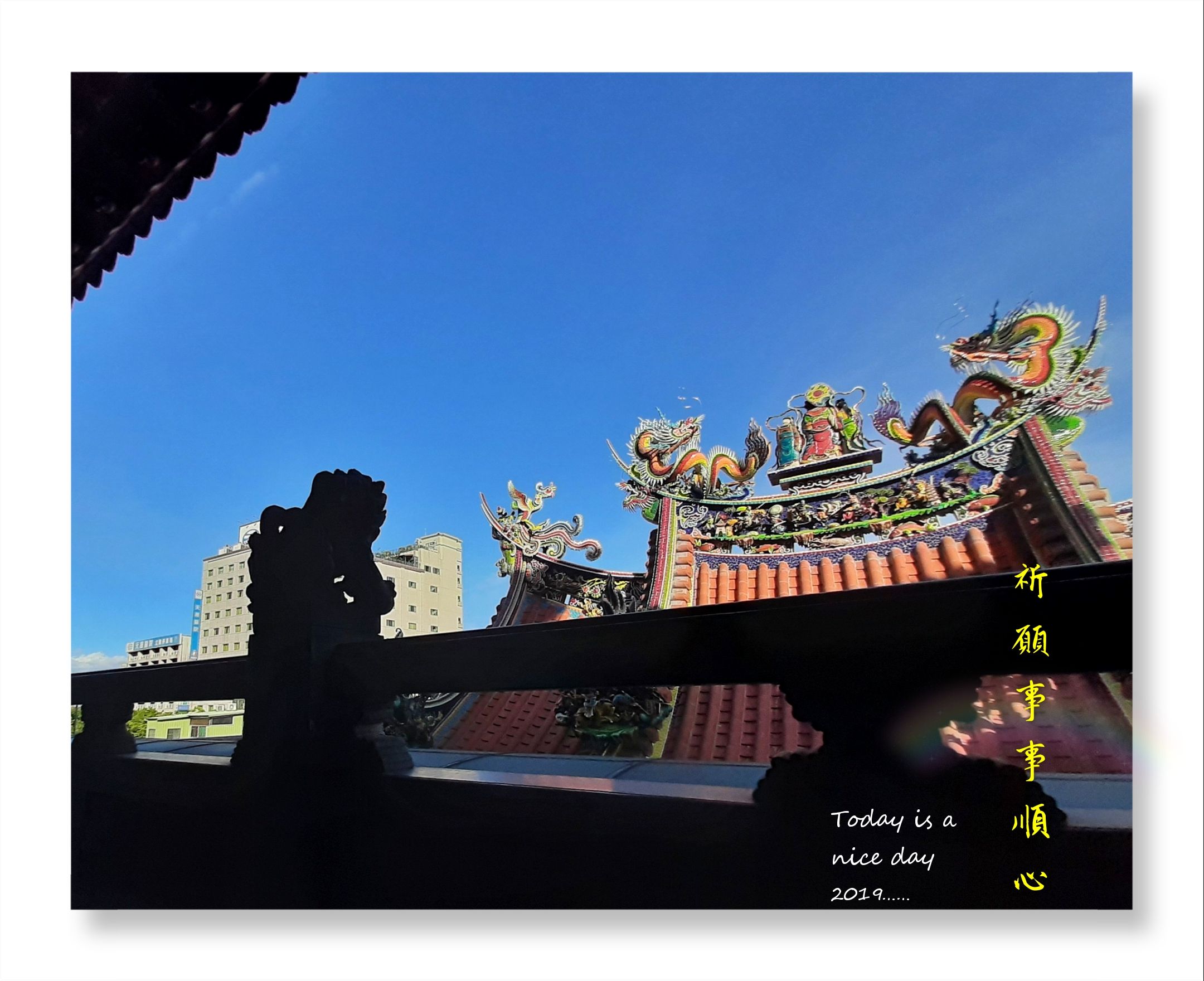 林於貴早安作品20190806.jpg