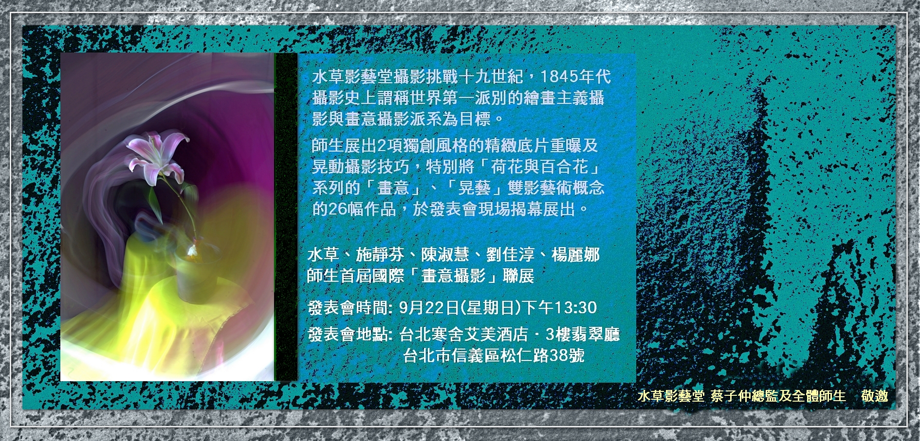 S080922Ab.jpg