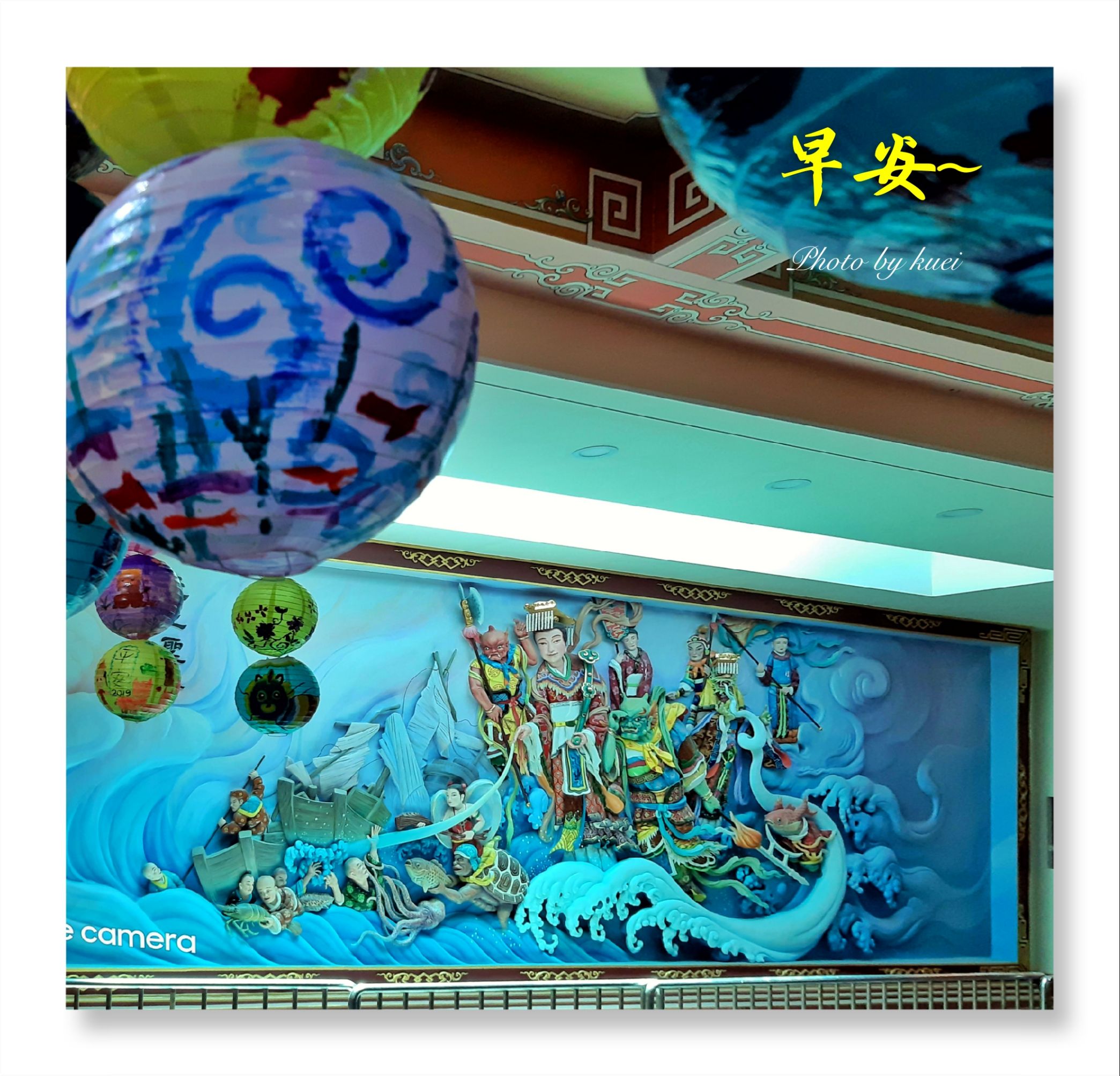 林於貴早安作品20190814.jpg
