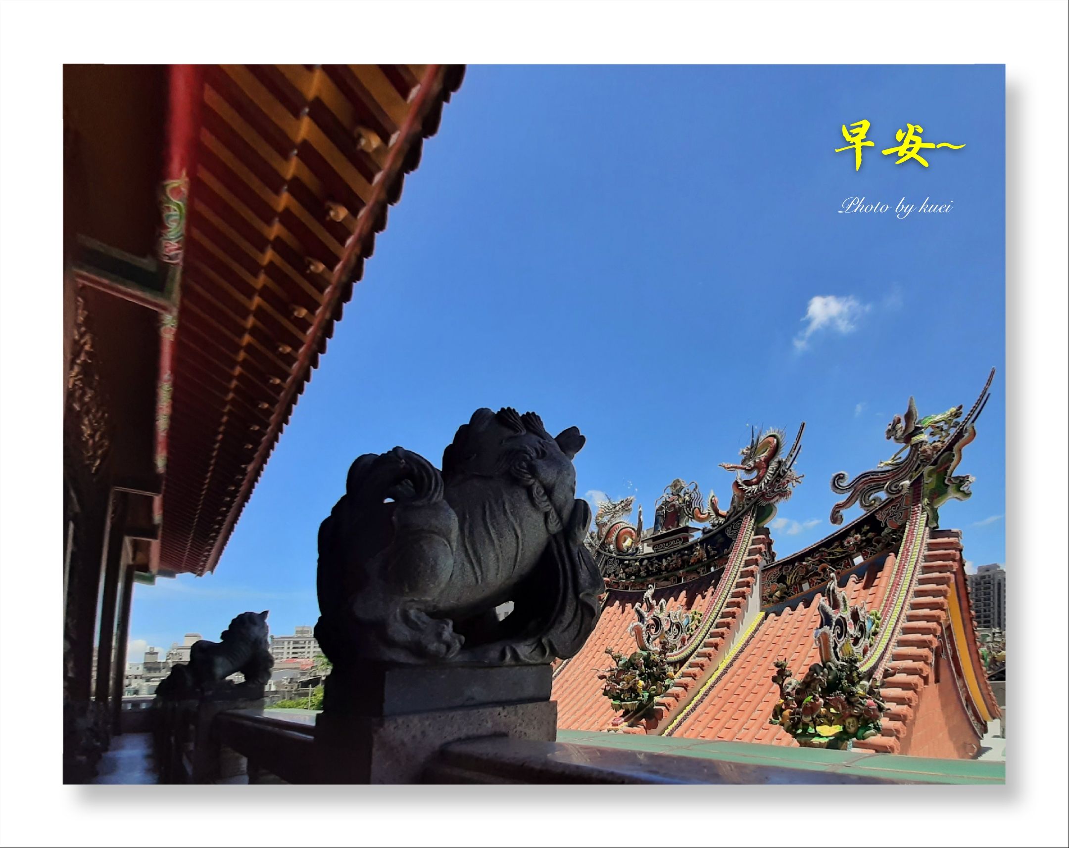 林於貴早安作品20190821.jpg