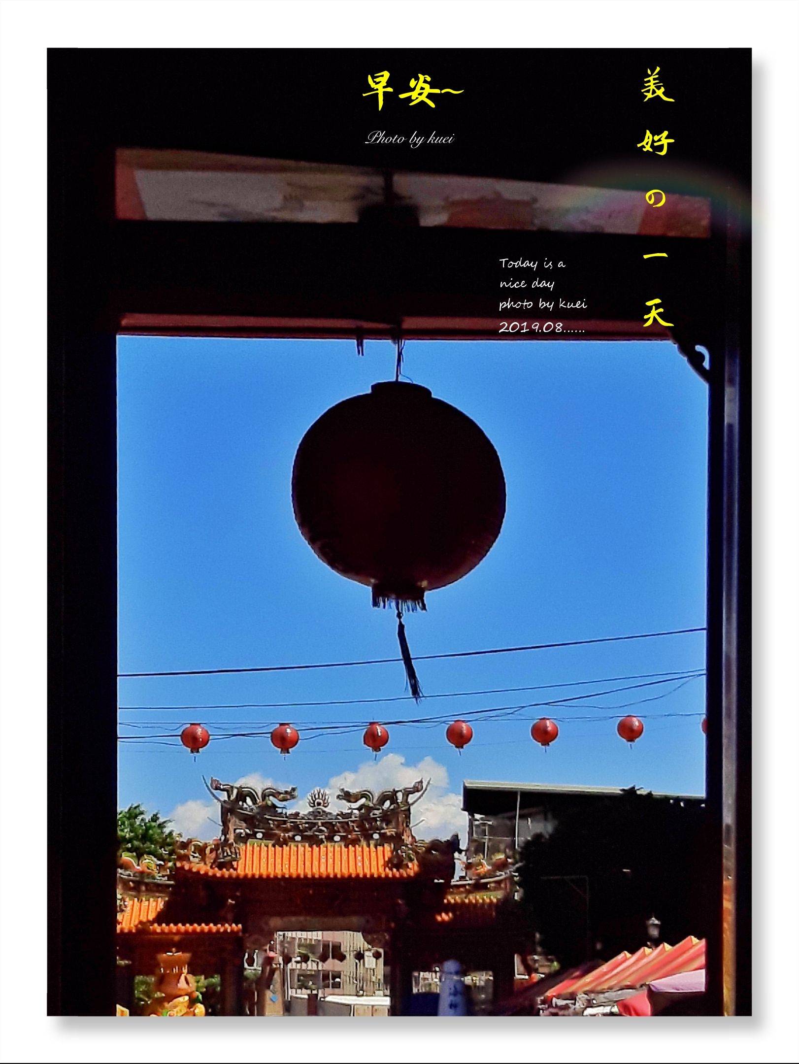 林於貴早安作品20190818.jpg