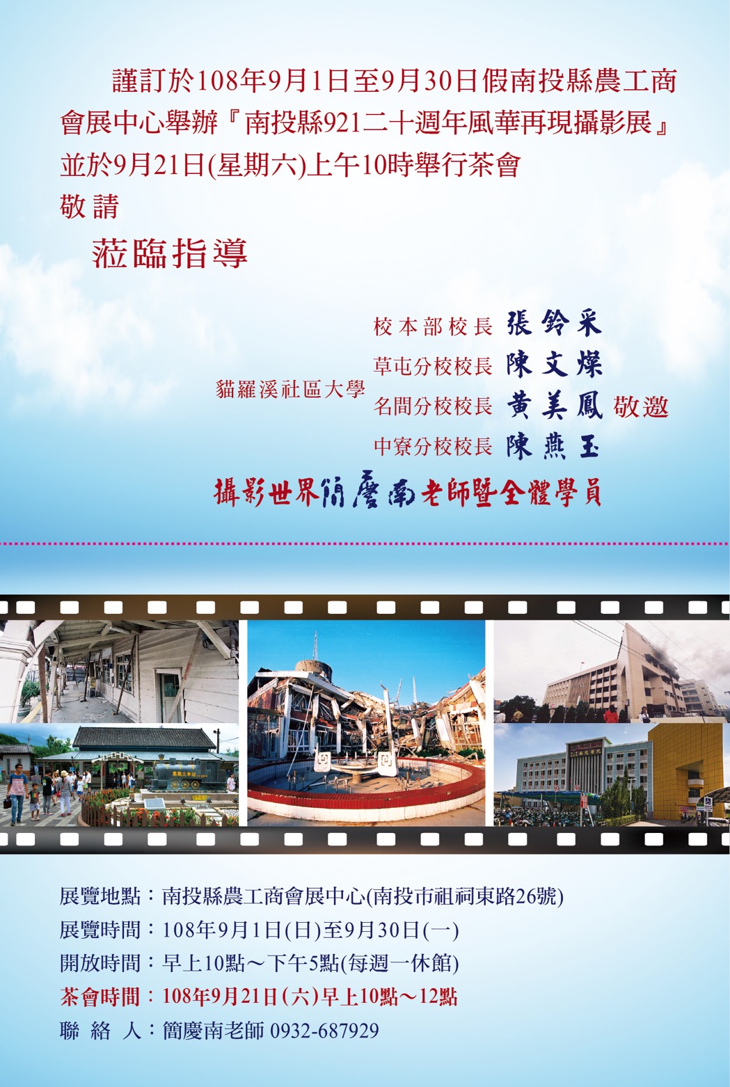 S080930Bb.jpg