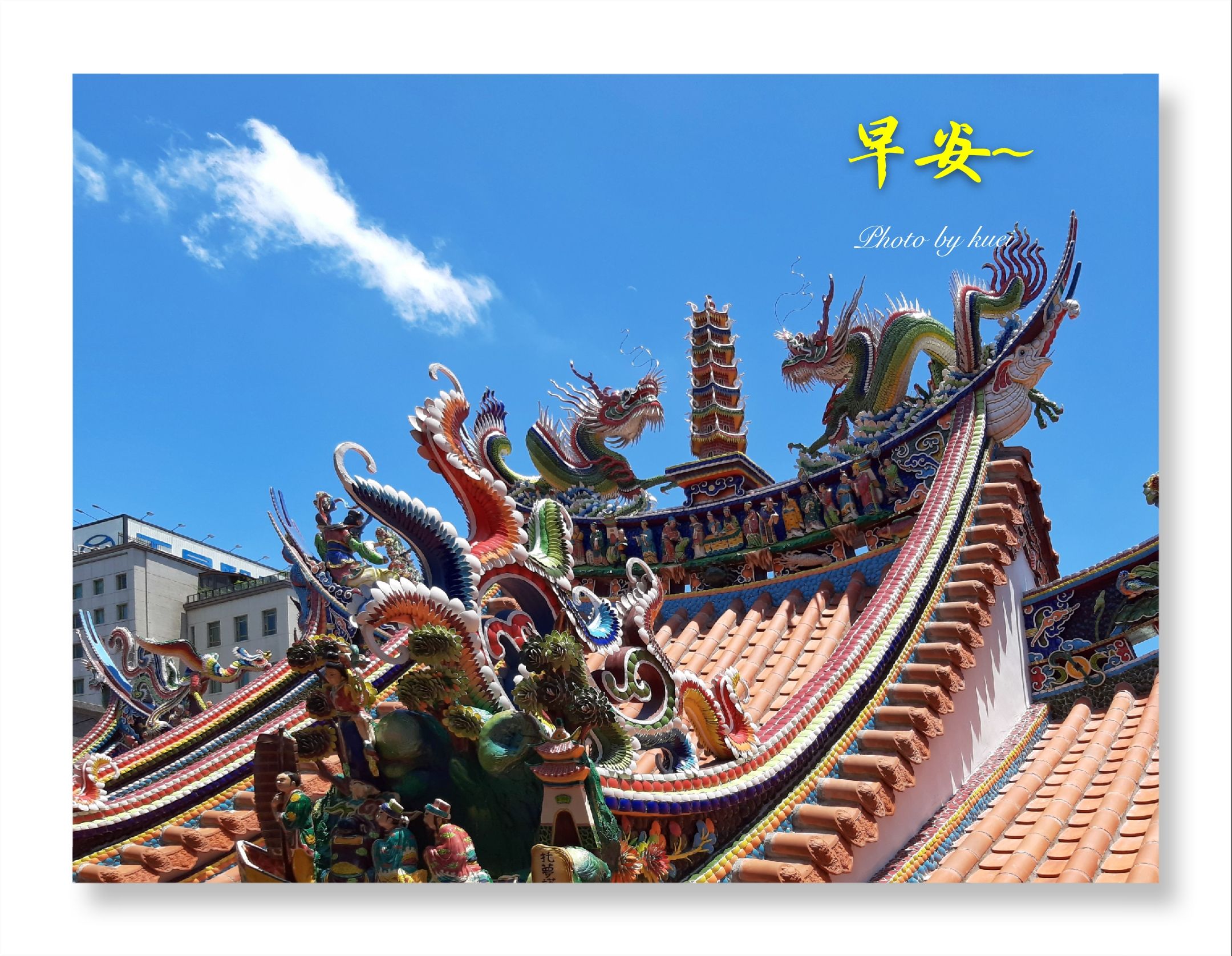 林於貴早安作品20190829.jpg