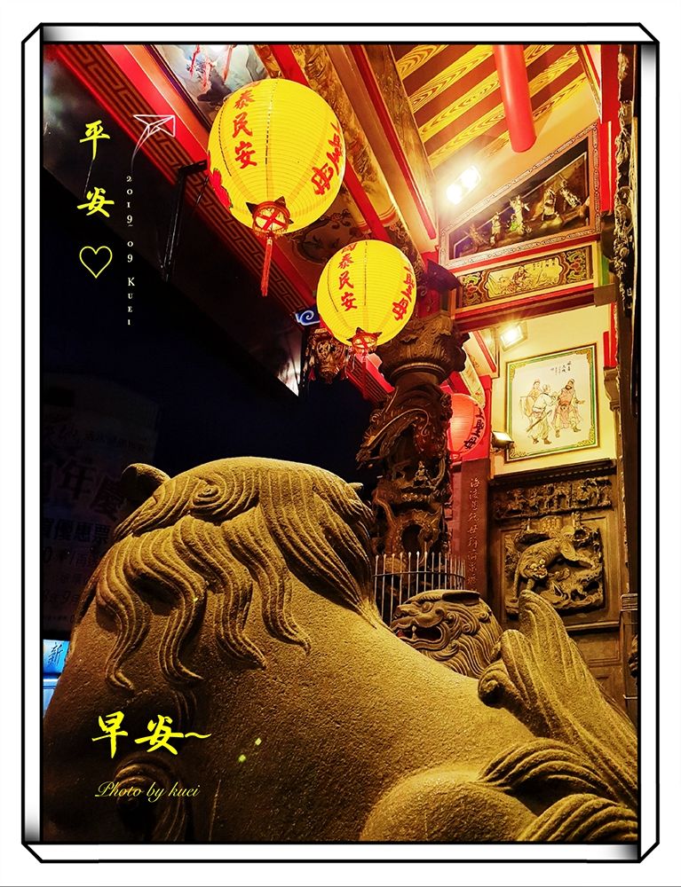 林於貴早安作品20190907.jpg