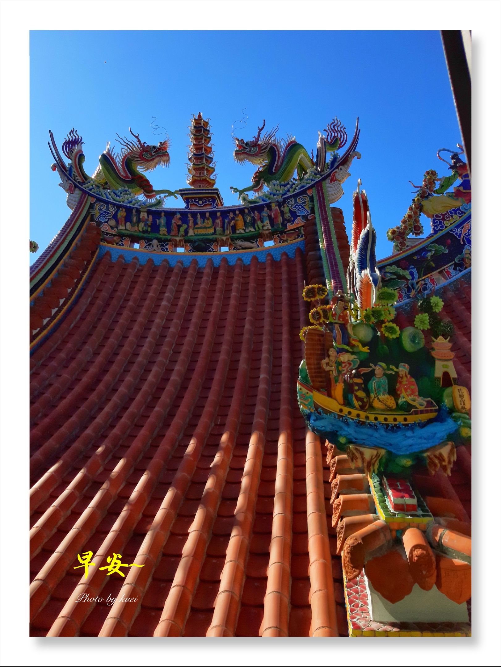 林於貴早安作品20190904.jpg
