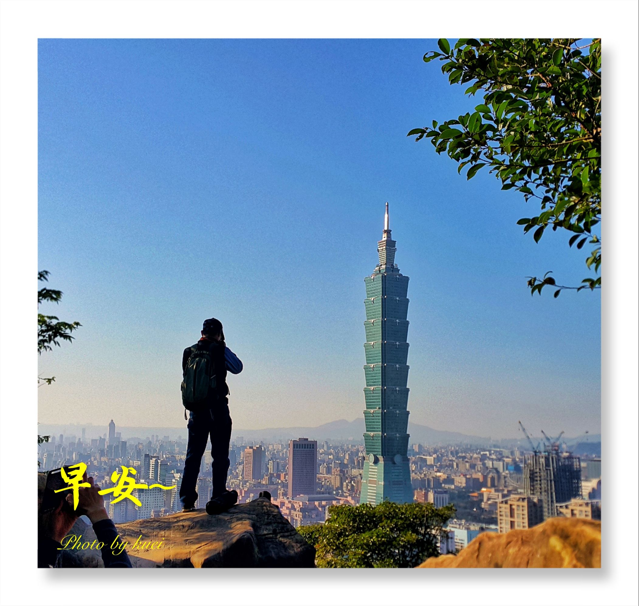 林於貴早安作品20190902.jpg