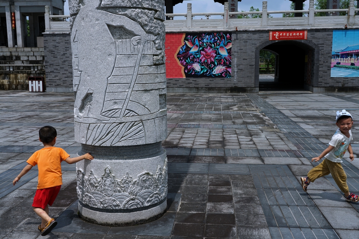童真-3  陳永鑑.JPG