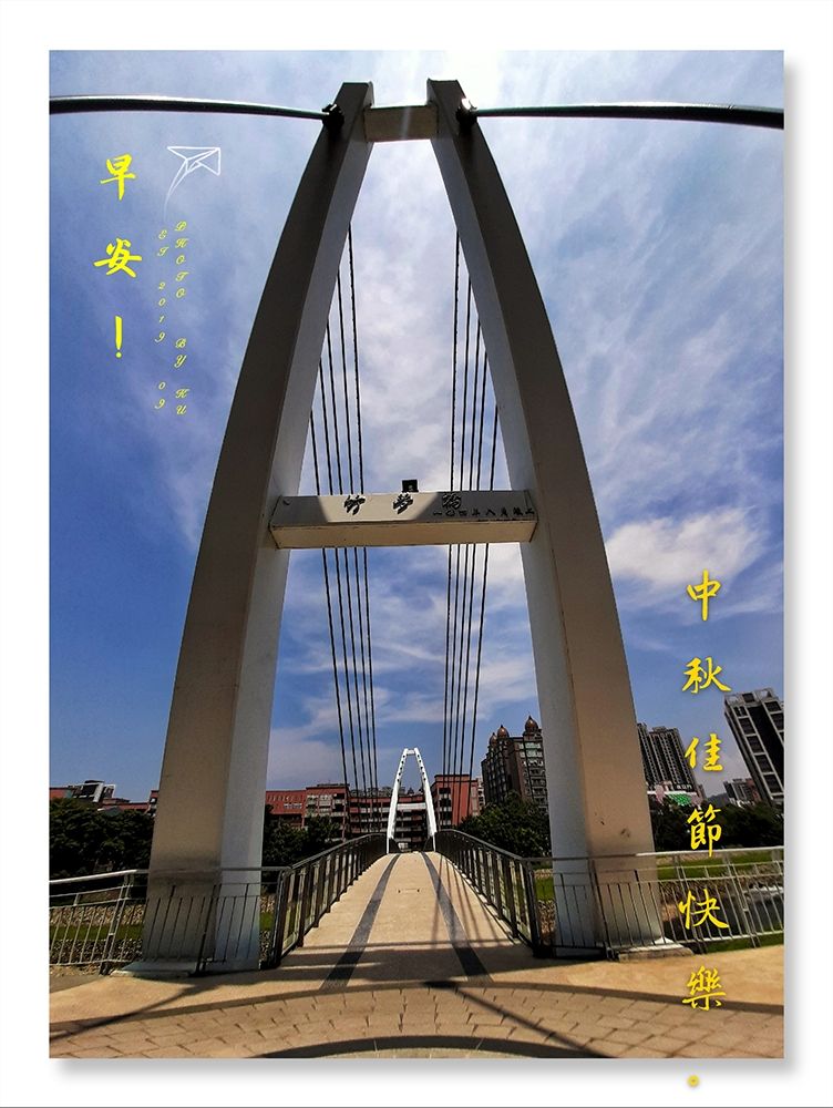 林於貴早安作品20190913.jpg