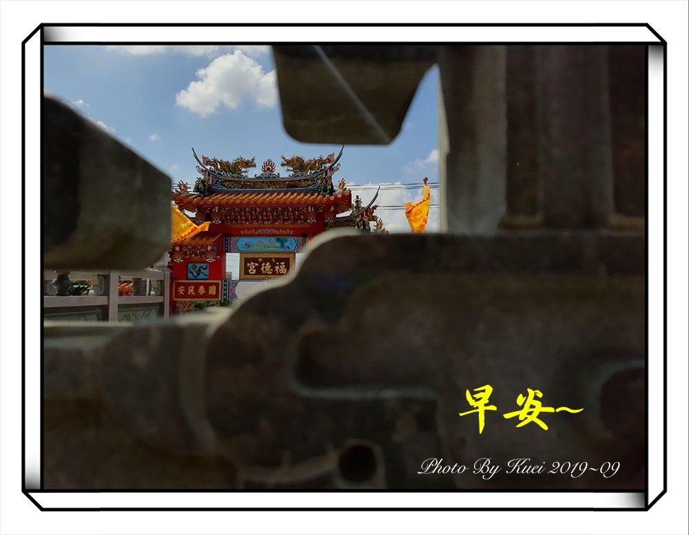 林於貴早安作品20190920.jpg