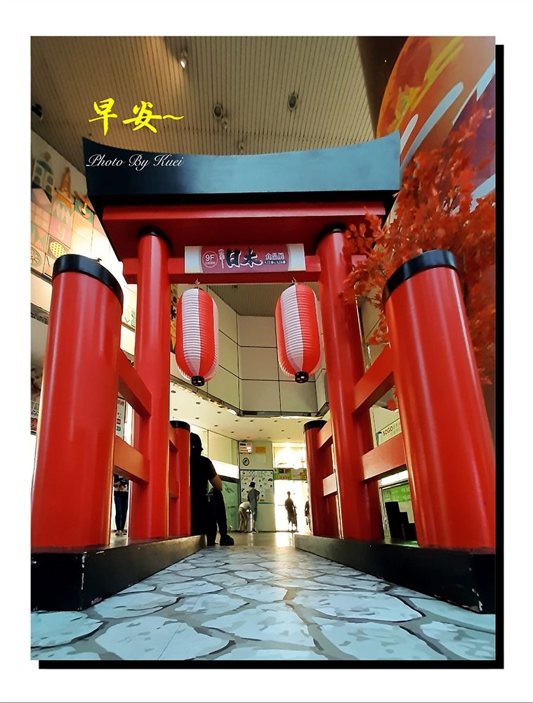 林於貴早安作品20190919.jpg