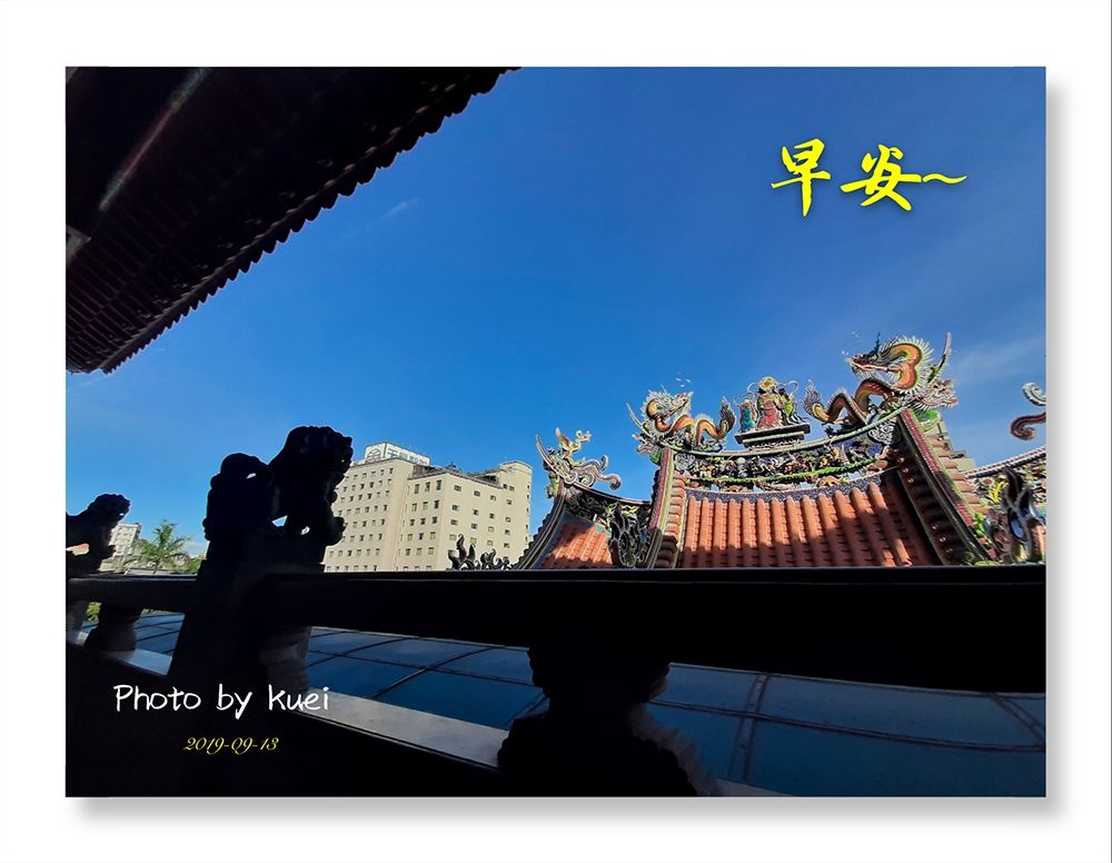 林於貴早安作品20190917.jpg