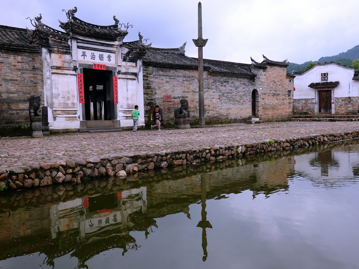 故居映像  陳永鑑.JPG