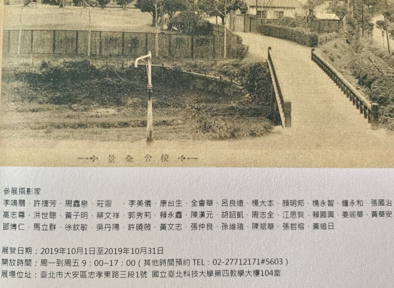 S081031Ab.jpg