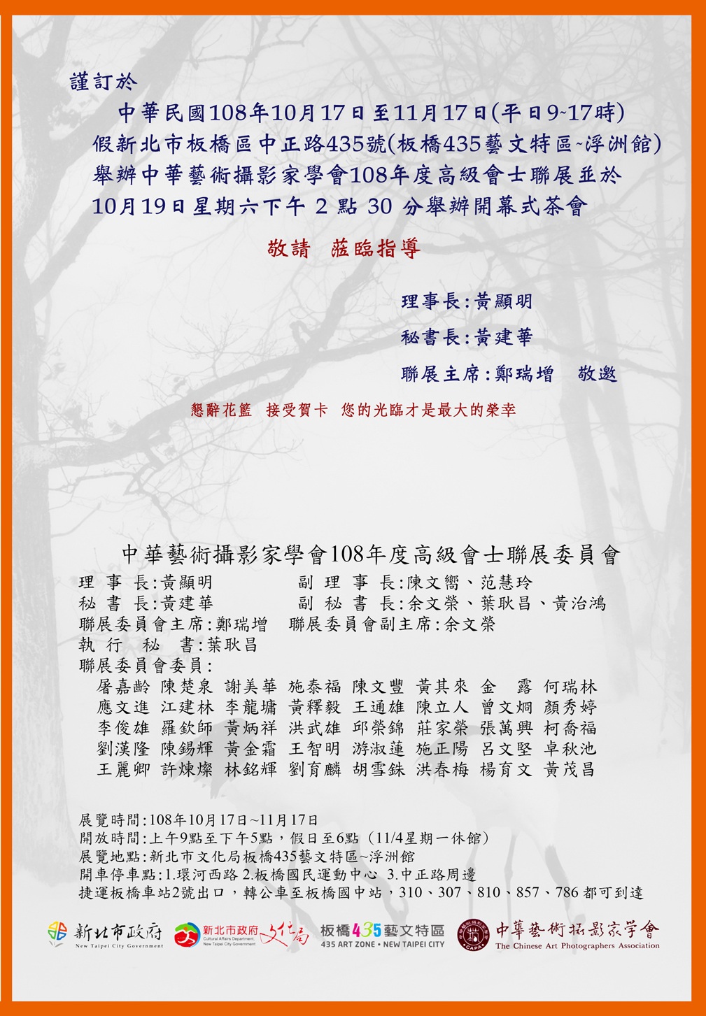S081117Ab.jpg