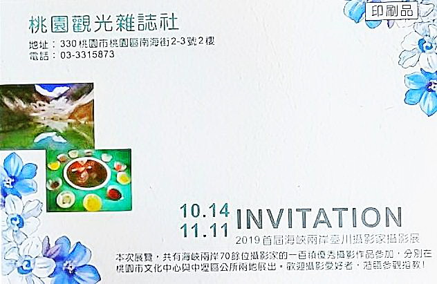 S081122Aa.jpg