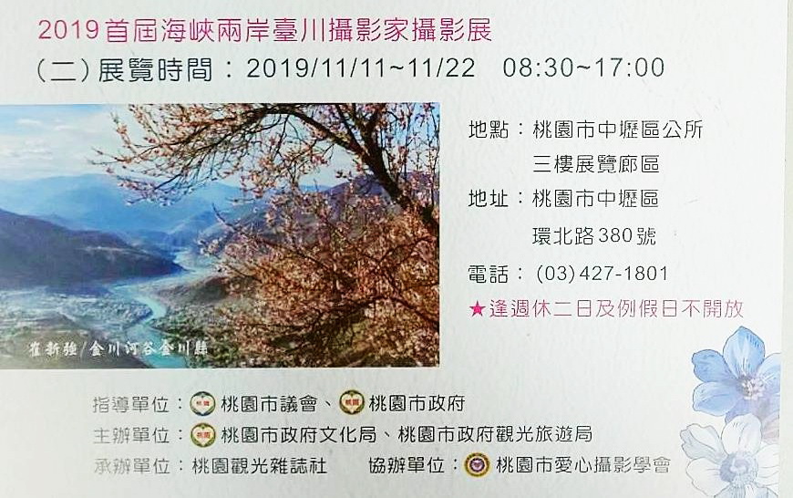 S081122Ab.jpg
