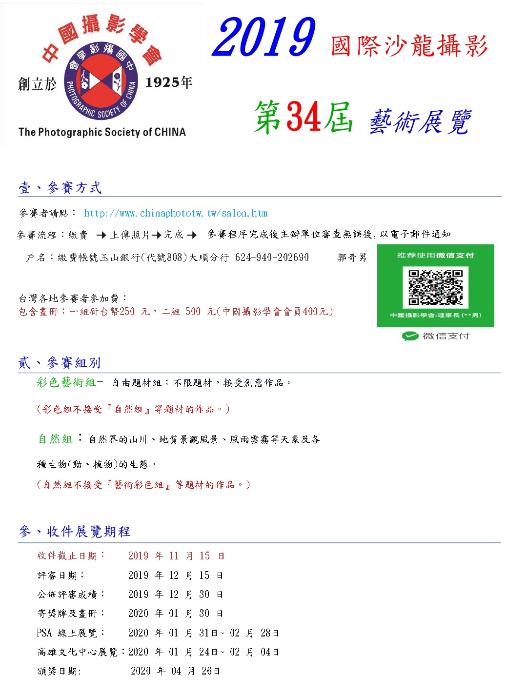 T081115A.jpg