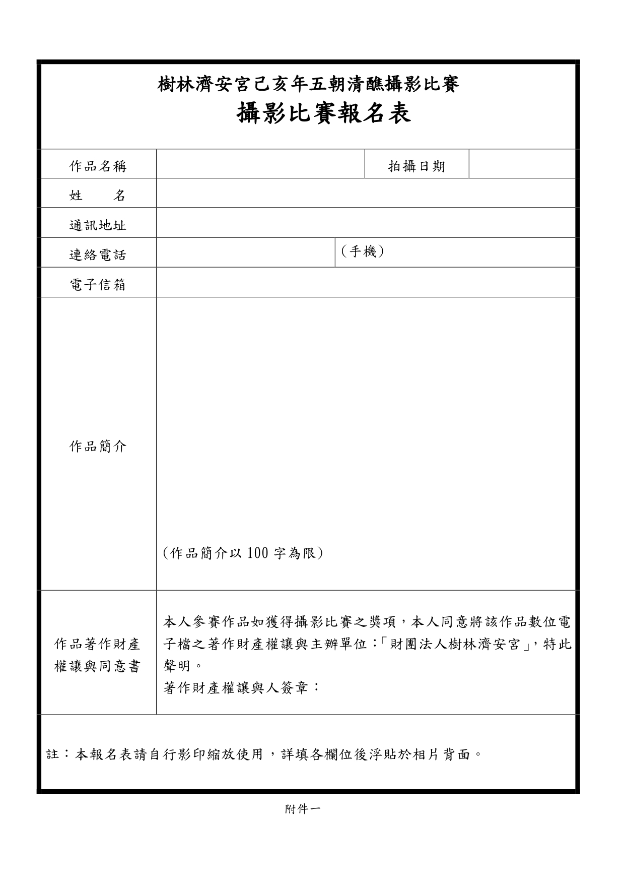T081220B_page-0003.jpg