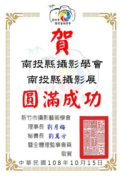 S081031Ac.jpg