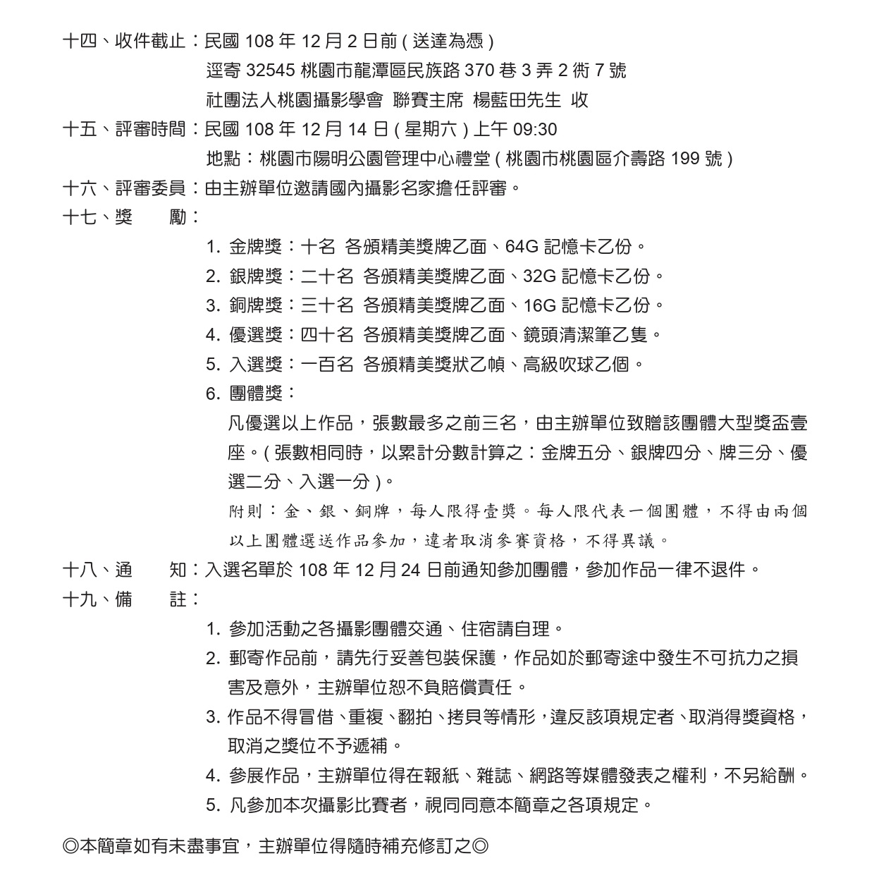 T081103A1.jpg