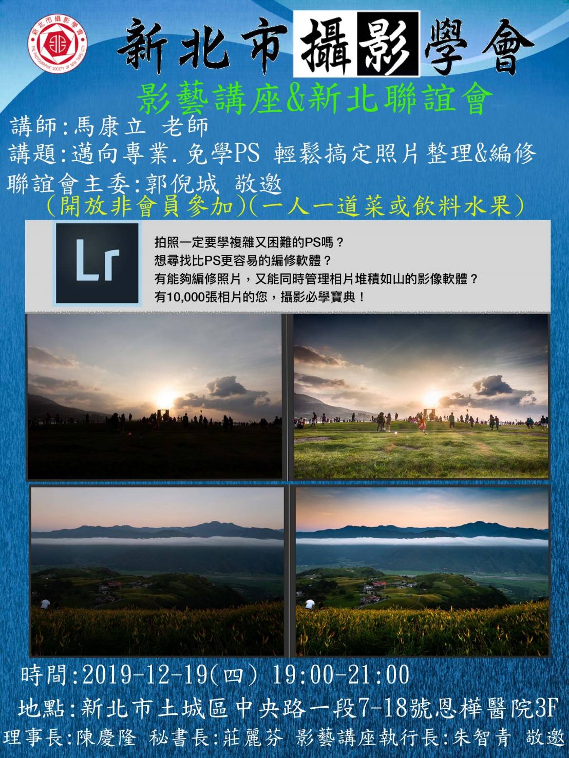 A081219A.jpg