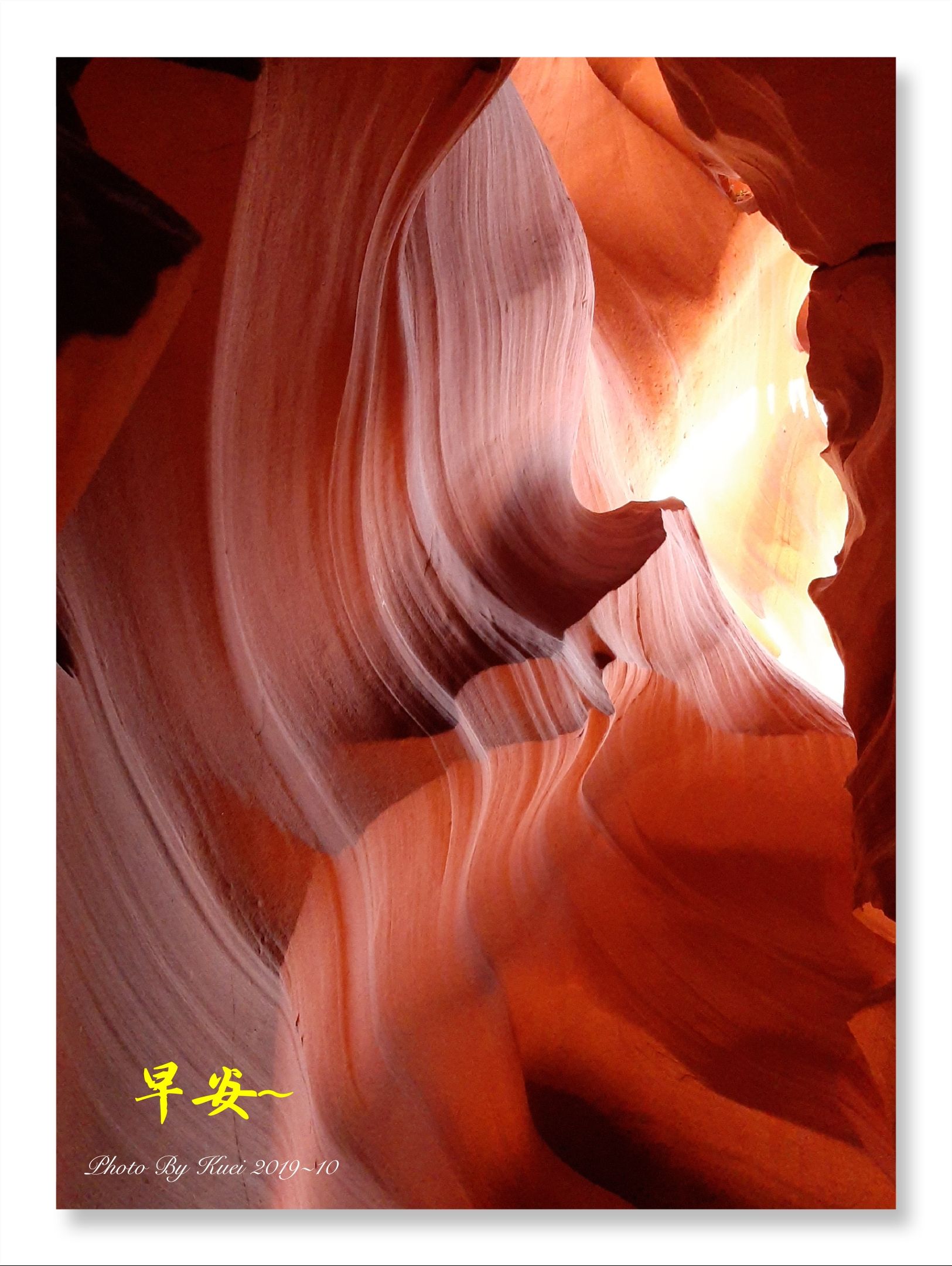 林於貴早安作品20191213.jpg