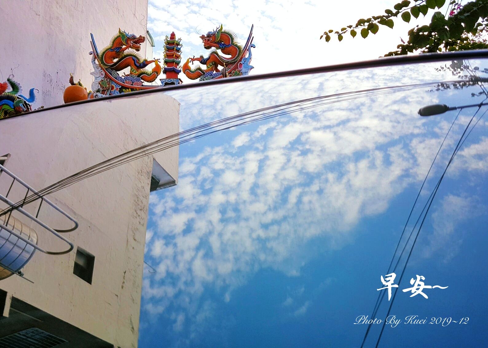 林於貴早安作品20191221.jpg