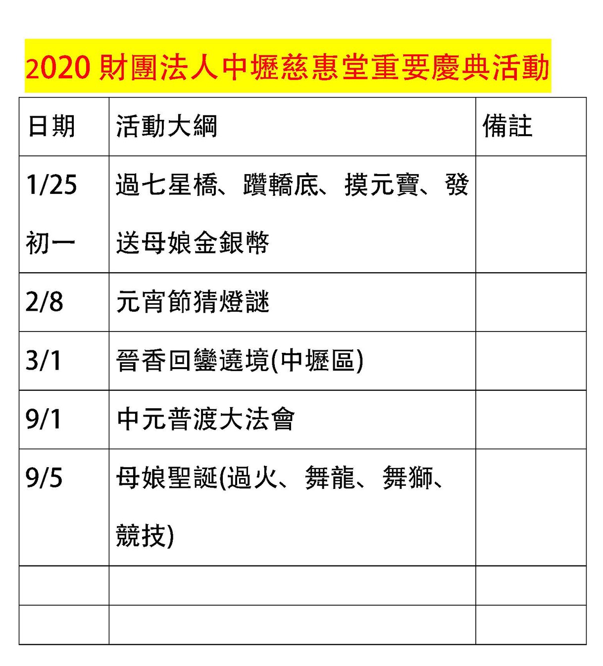 T091010Ac.jpg