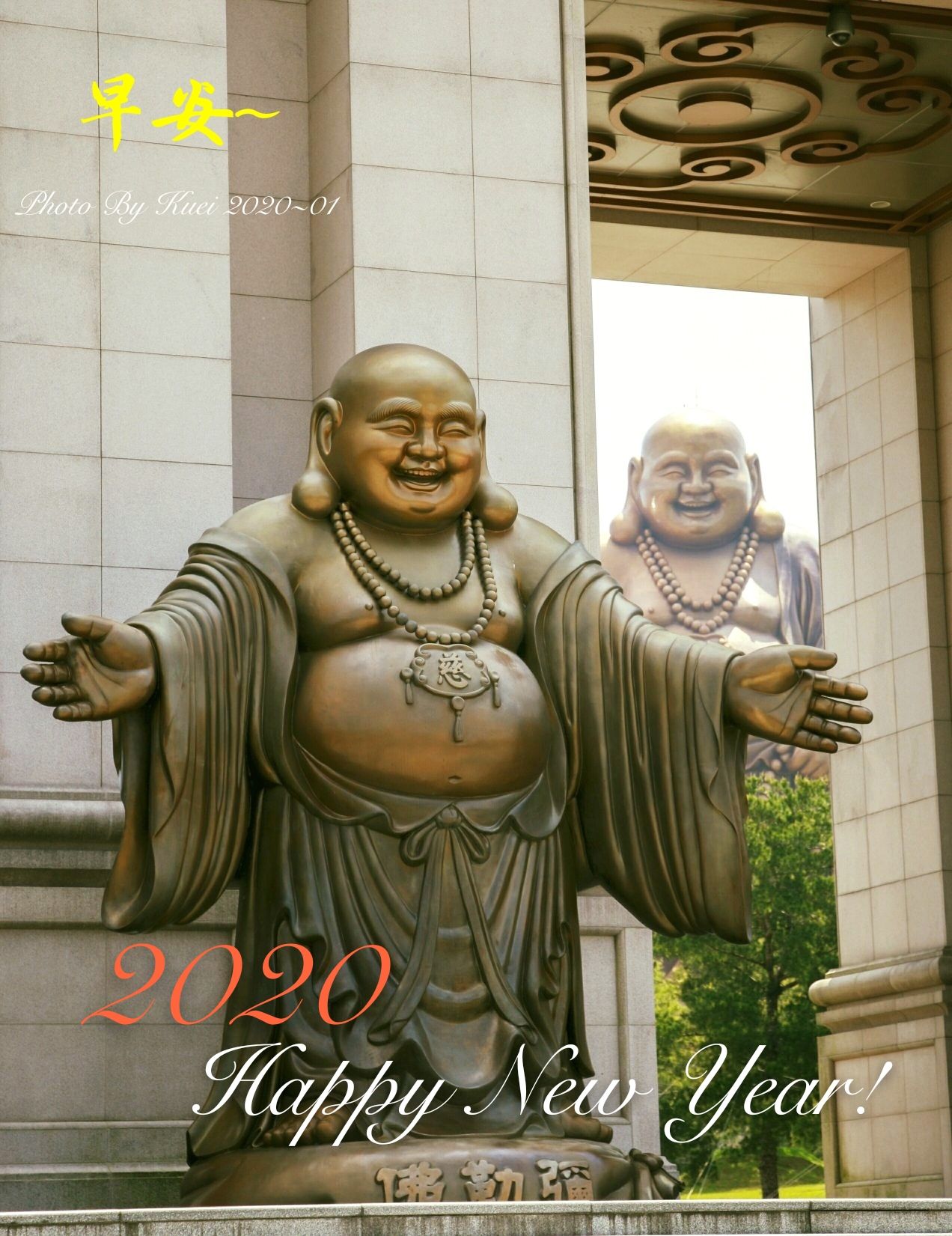 林於貴早安作品20200101.jpg
