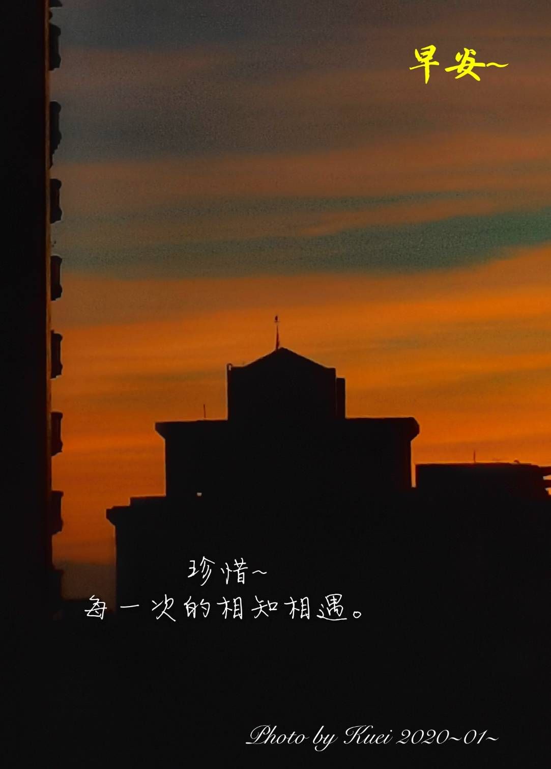 林於貴早安作品20200104.jpg