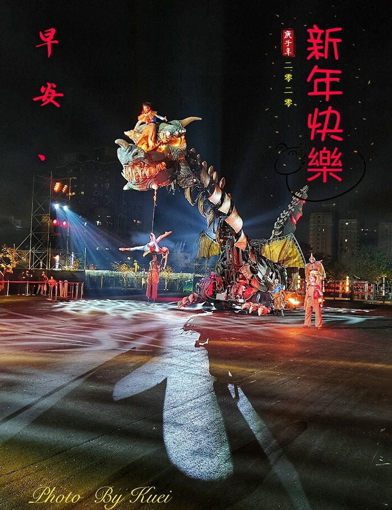 林於貴早安作品20200201.jpg