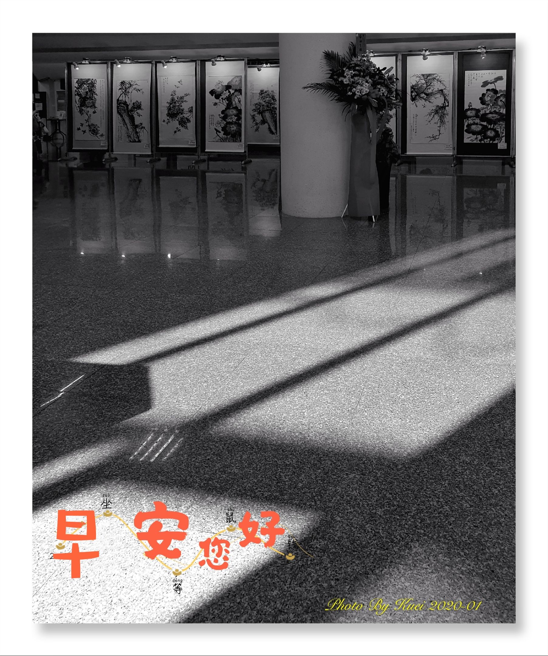 林於貴早安作品20200131.jpg