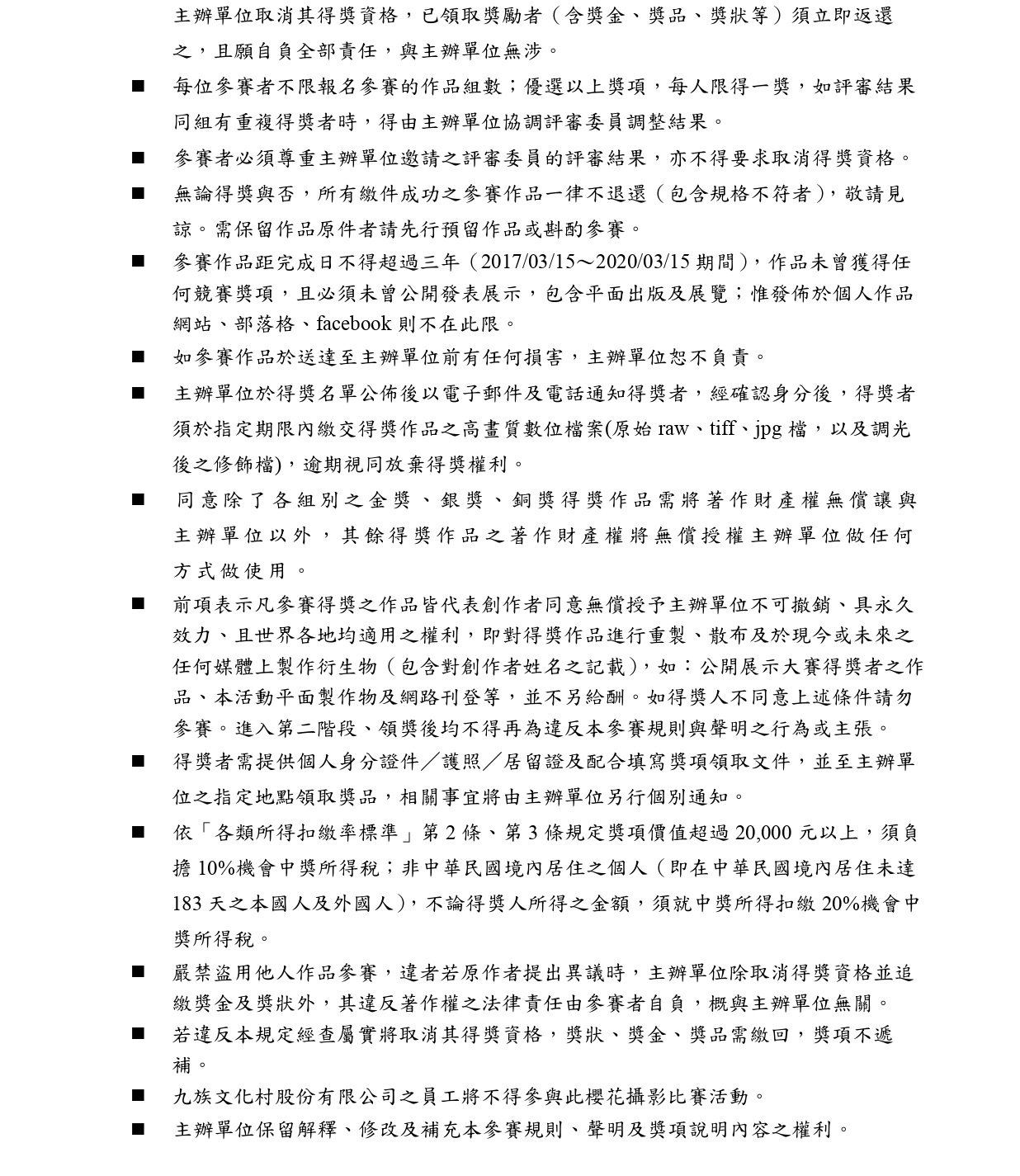 T090315Ad.jpg