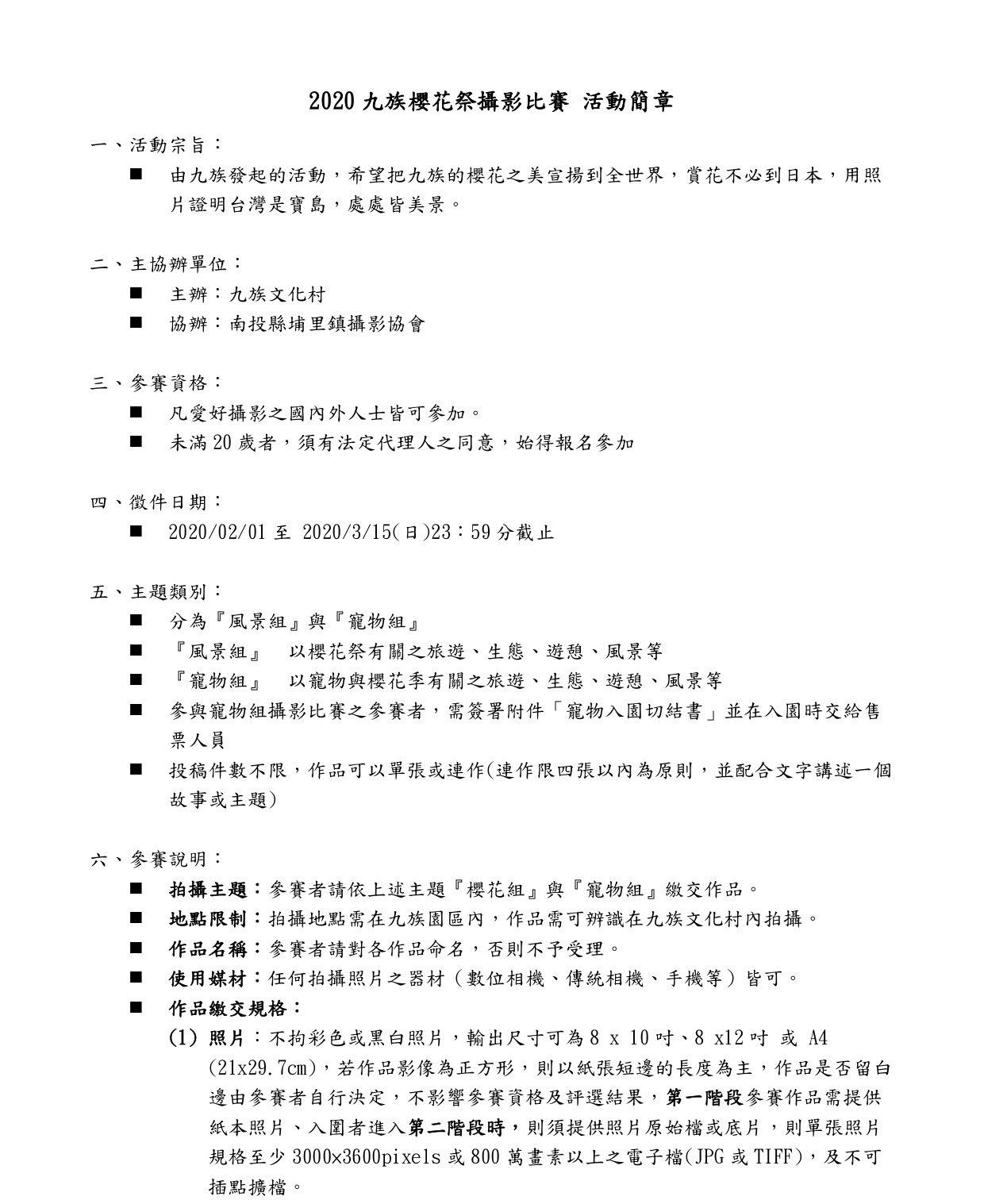 T090315Aa.jpg
