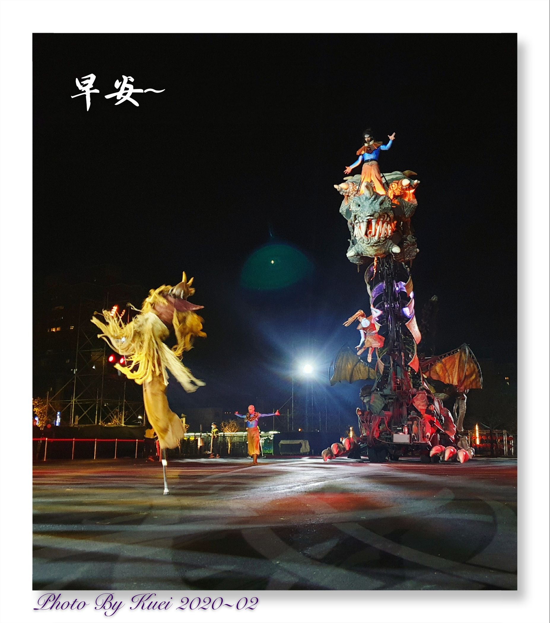 林於貴早安作品20200206.jpg