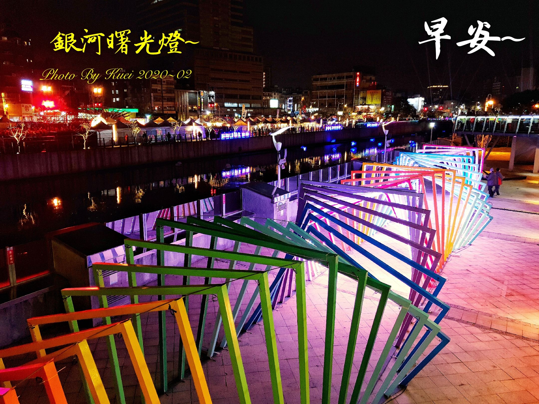 林於貴早安作品20200205.jpg
