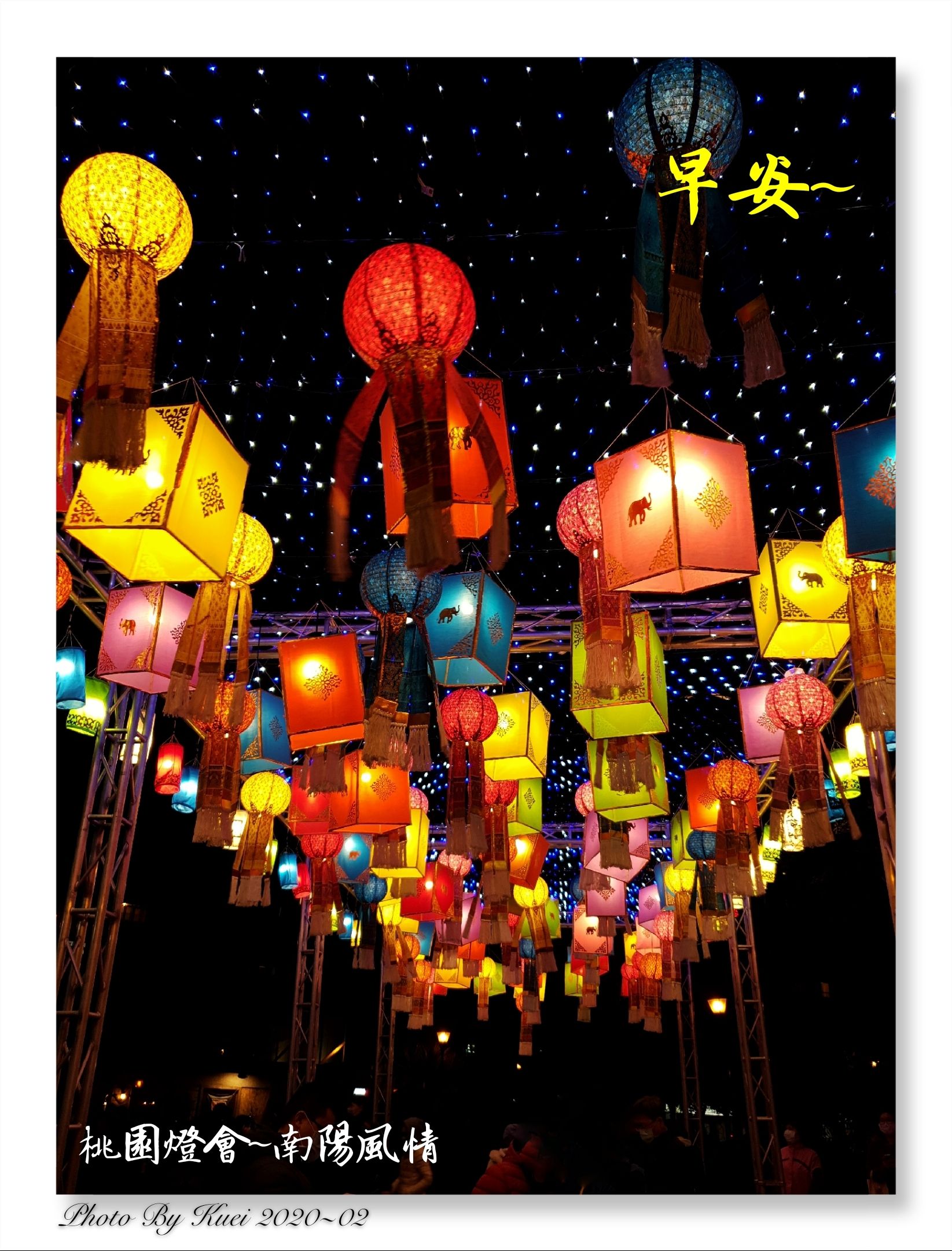 林於貴早安作品20200209a.jpg