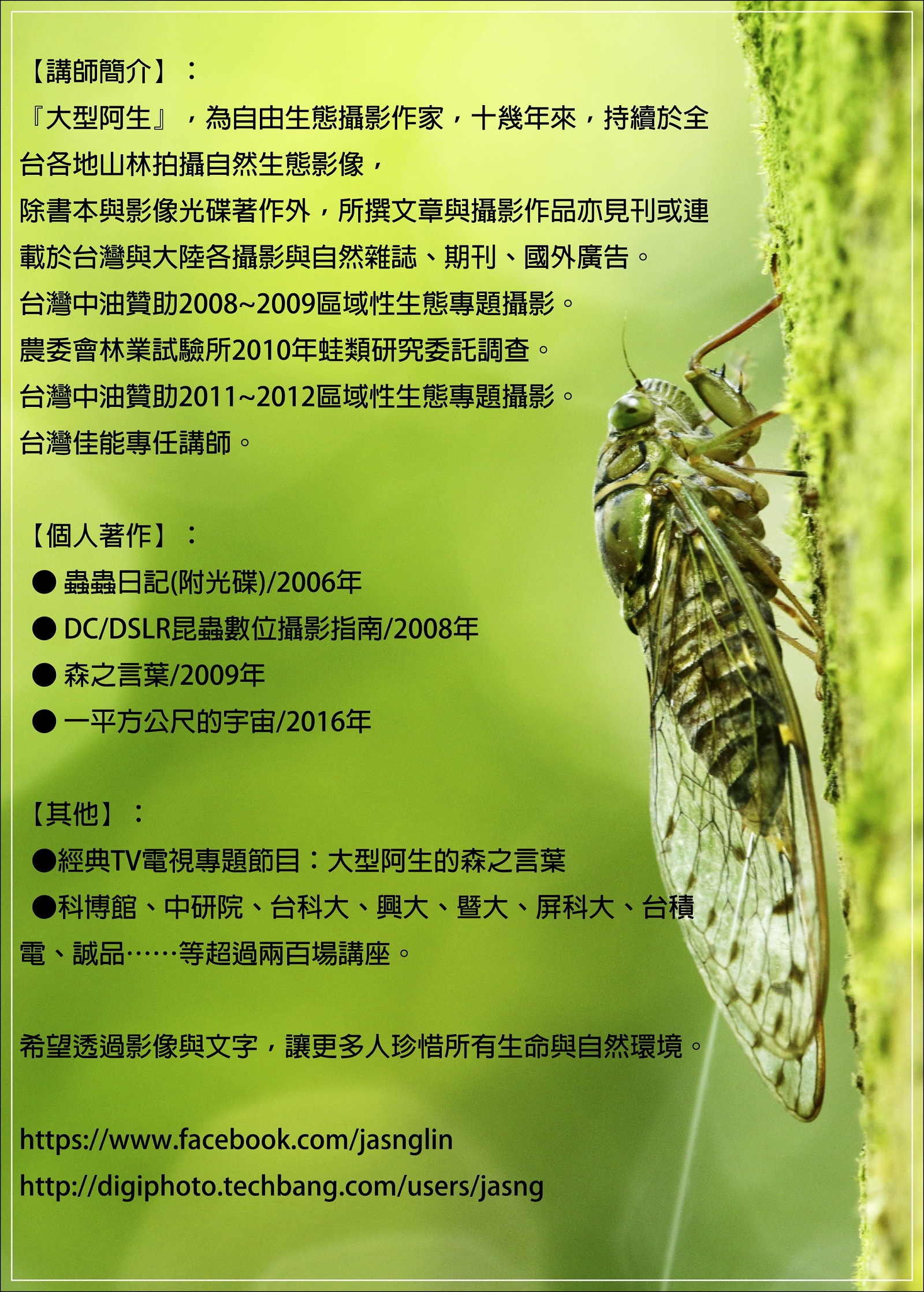 A090326Ab.jpg