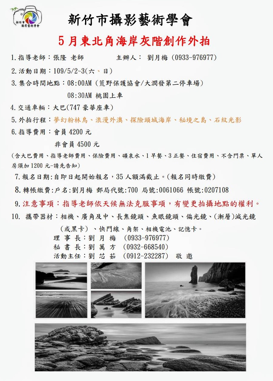 A090502A.jpg