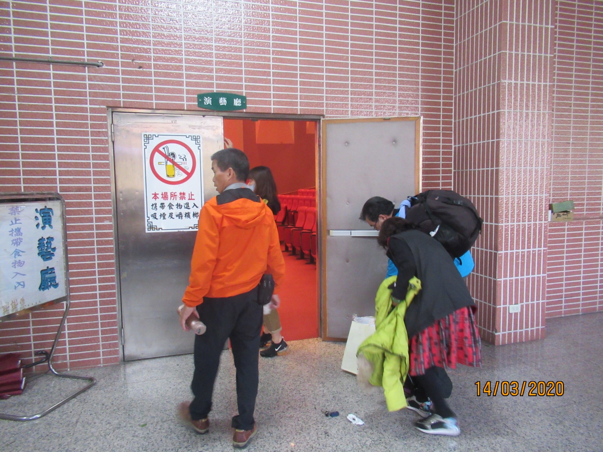 109.3.14第八屆會員大會_200318_0005.jpg