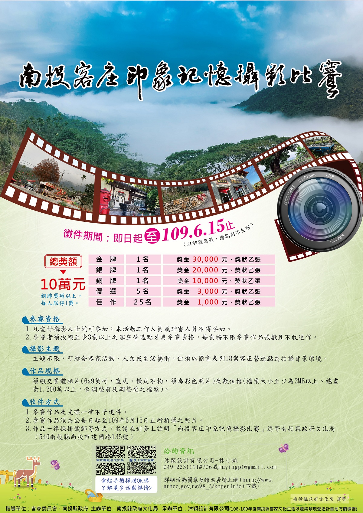 T090615A.jpg