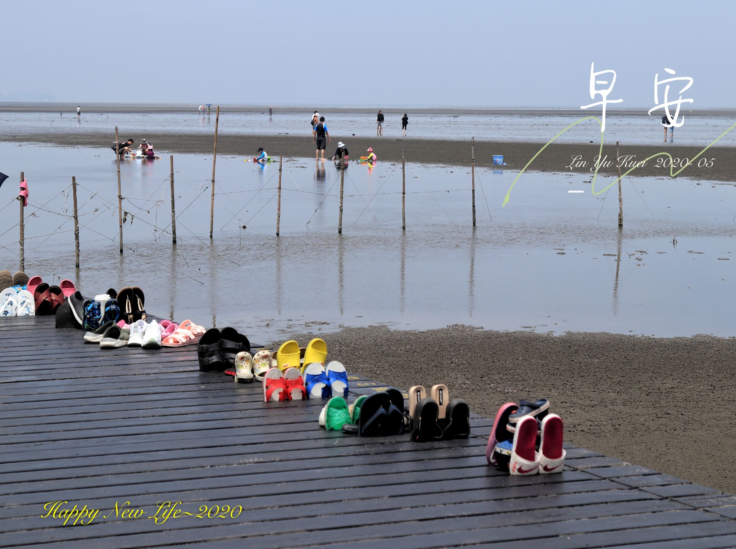 林於貴早安作品20200507.jpg