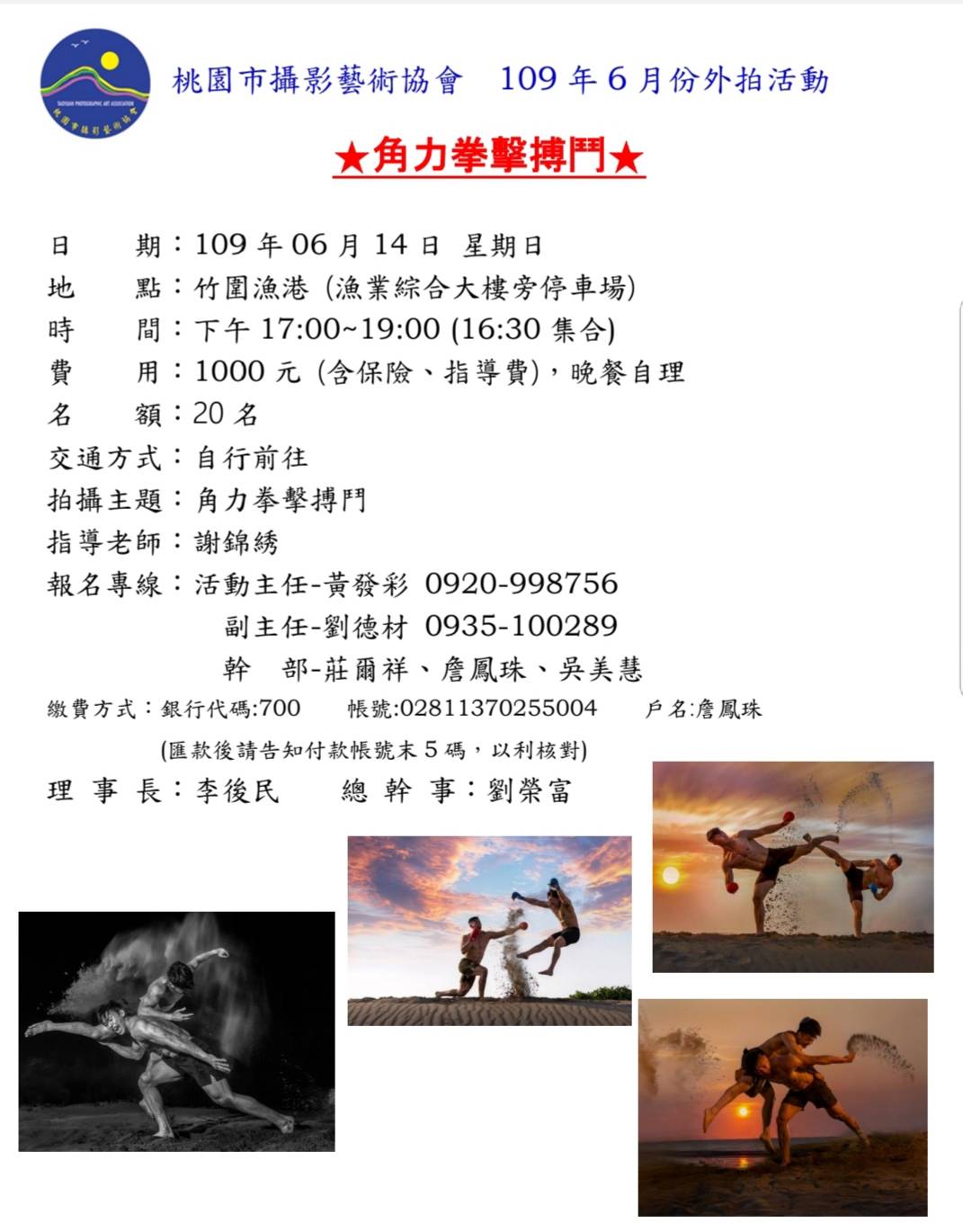A090614A.jpg