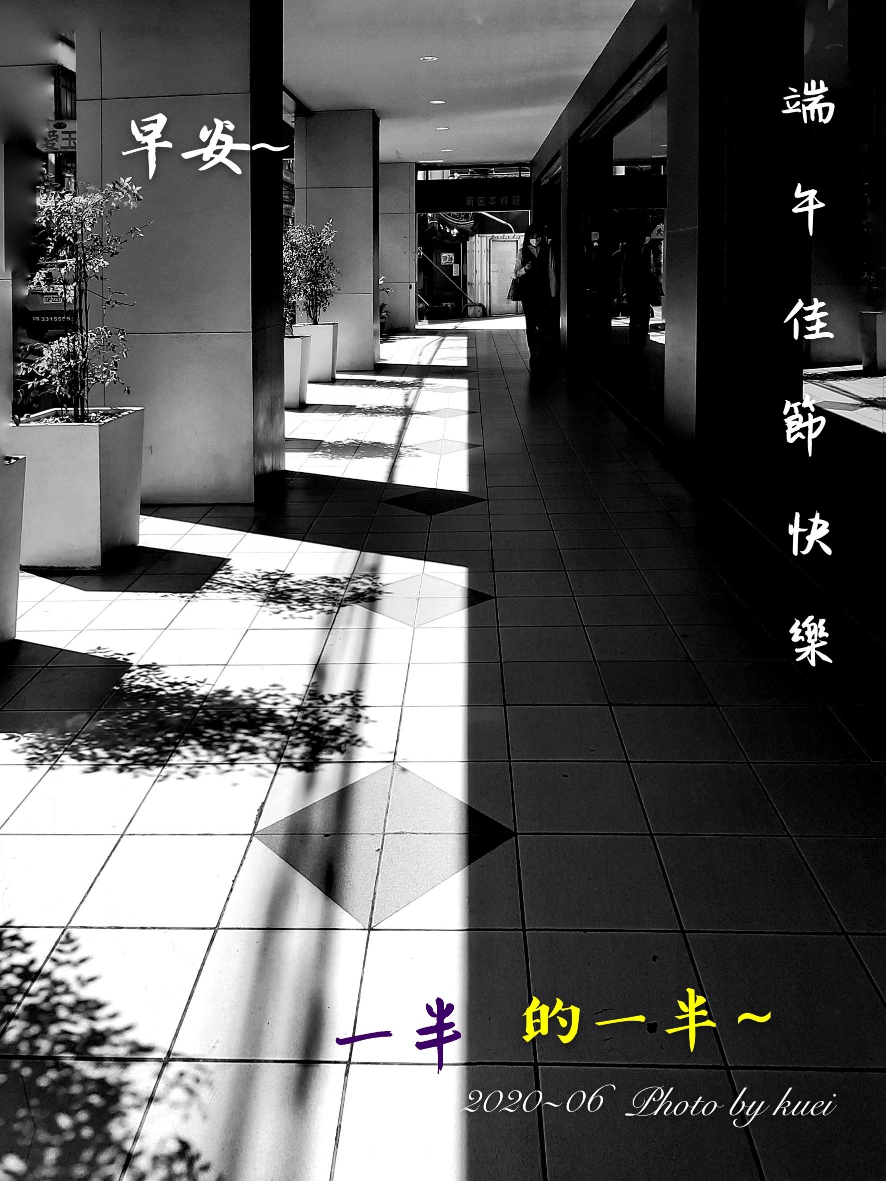 林於貴早安作品20200625.jpg