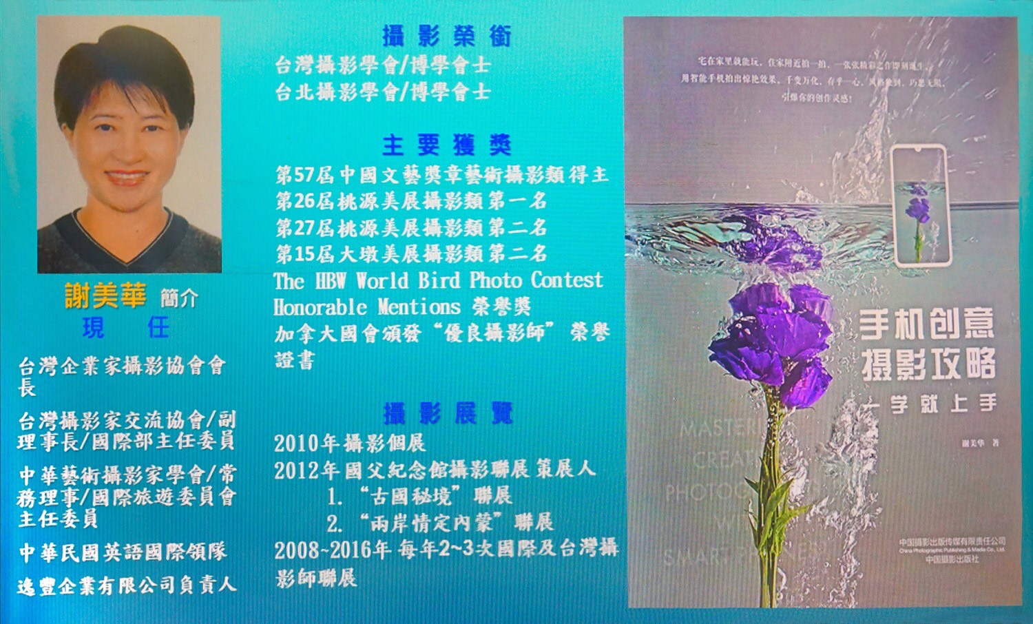 WS090630Aa.jpg