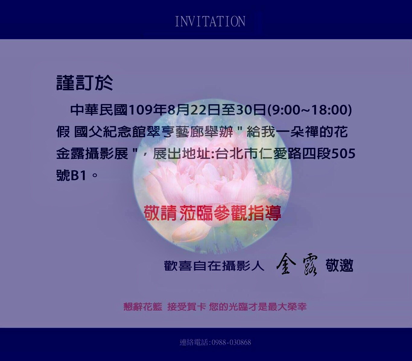 S090830Ab.jpg
