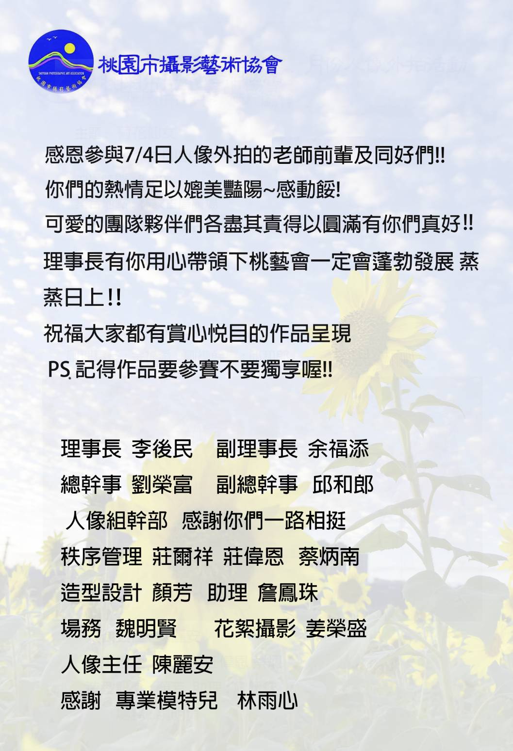 A090704Ad.jpg