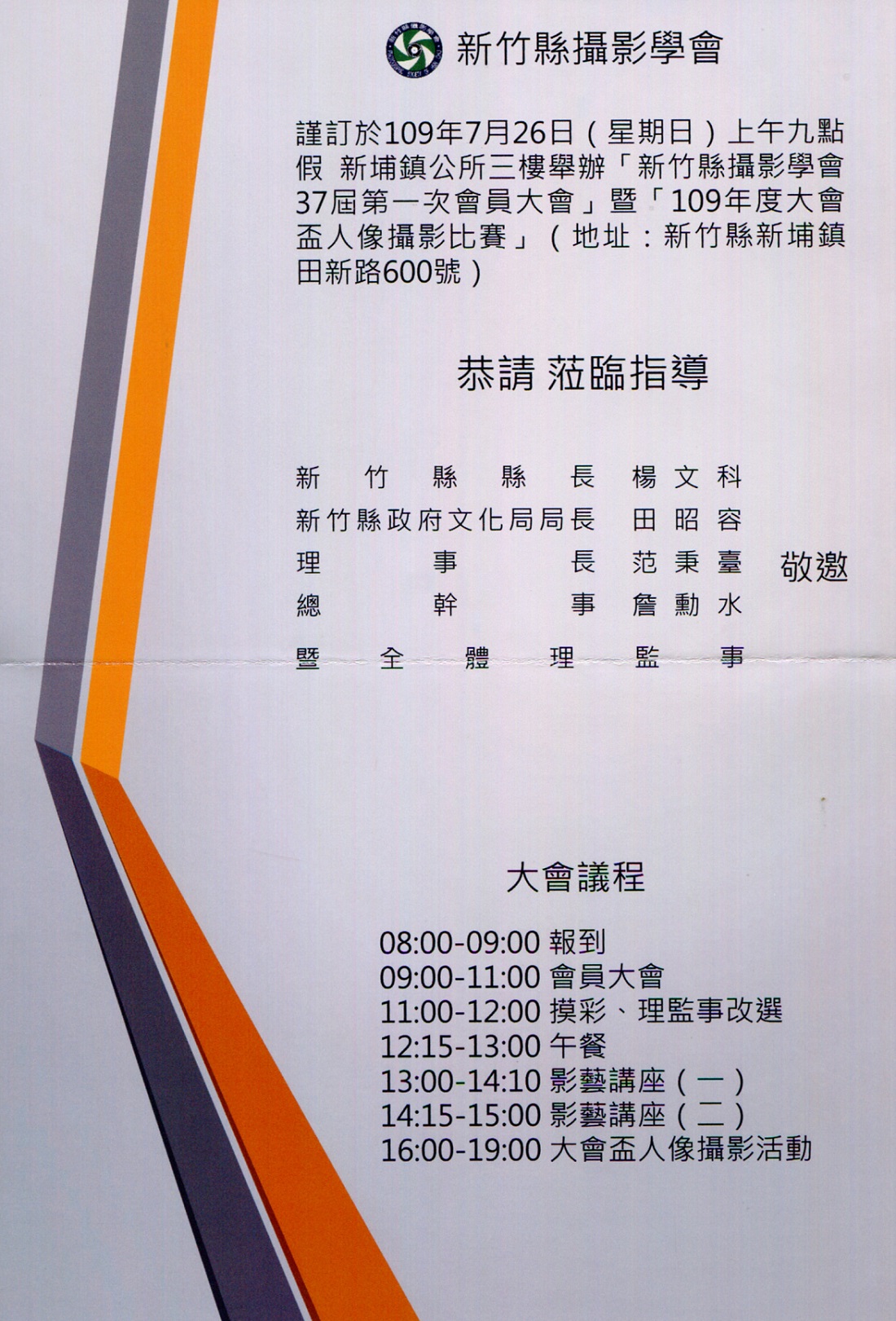 A090726A.jpg